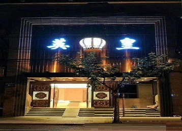 桥东哪个KTV出台陪酒服务好-英皇国际KTV消费服务点评